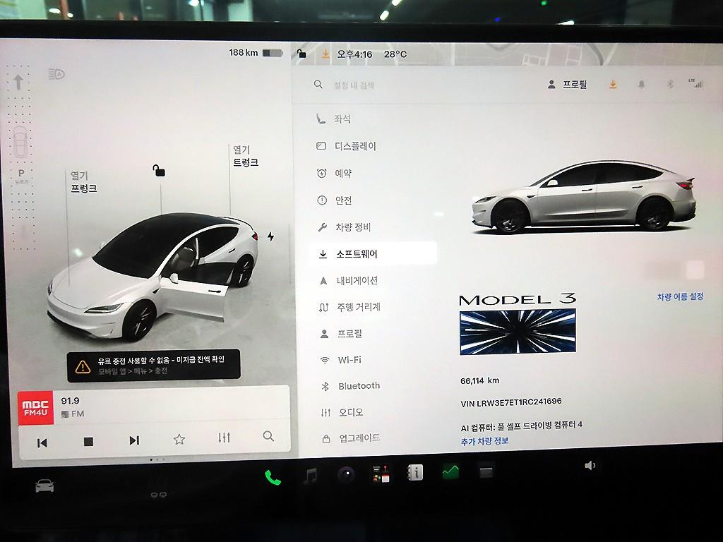 Tesla Model 3 AWD 퍼포먼스 - 14