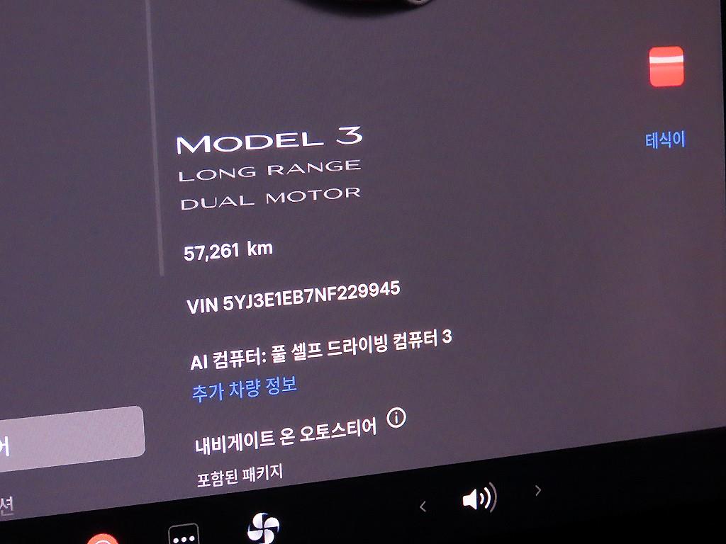 테슬라 모델 3 AWD 롱 레인지 - 9