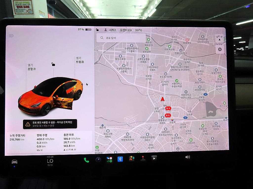 Tesla Model 3 AWD 롱 레인지 - 13