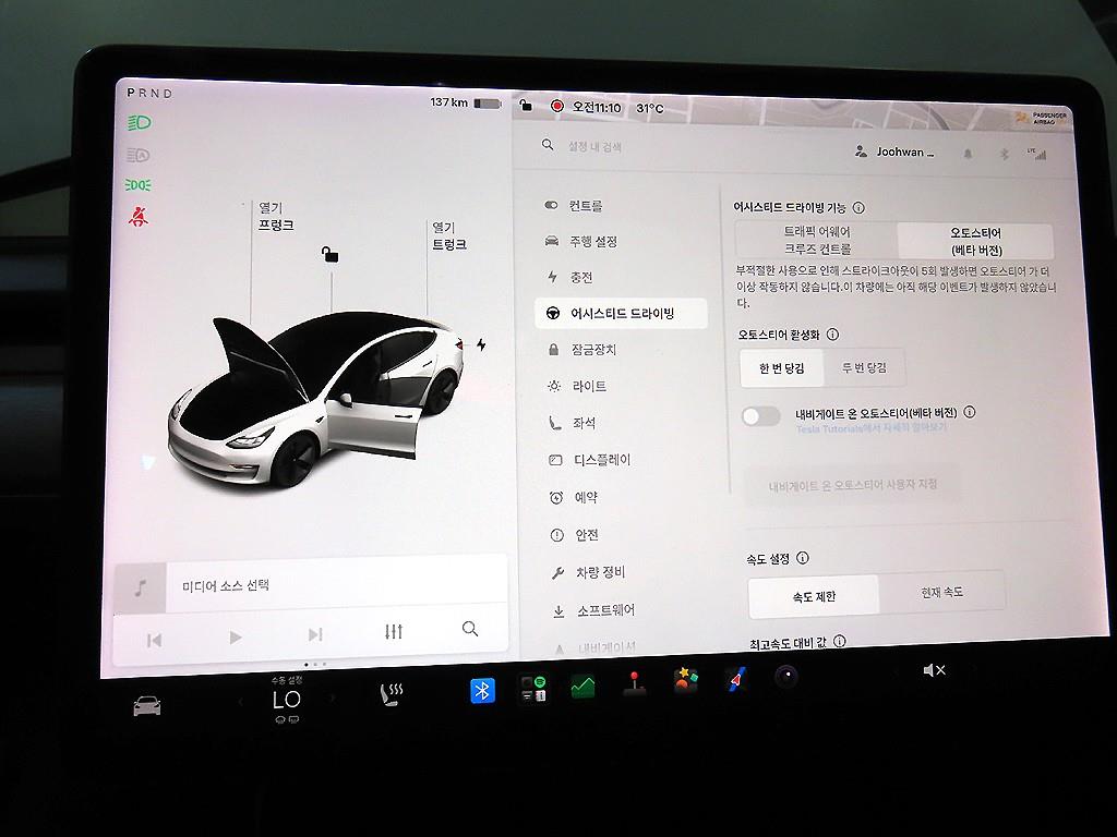 테슬라 모델 3 AWD 롱 레인지 - 15