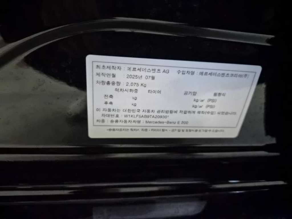 벤츠 E클래스(6세대) E200 AMG 라인 - 10