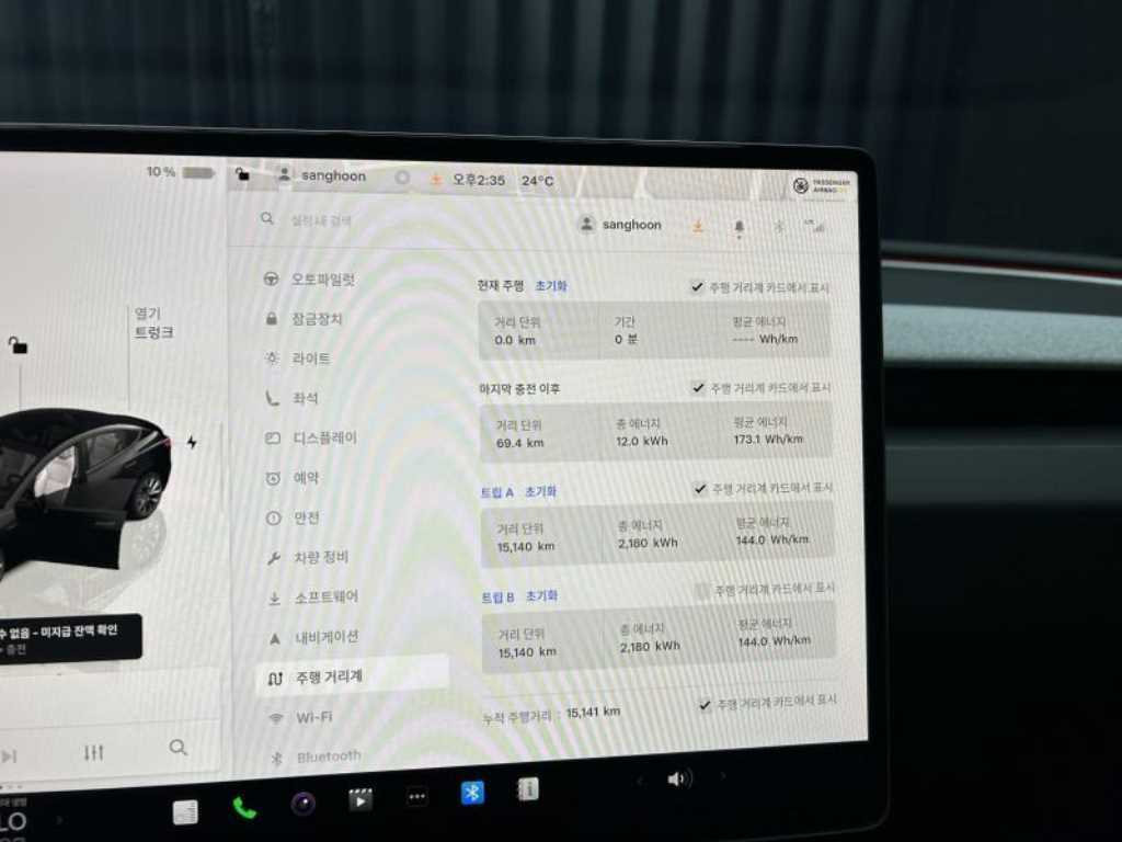 테슬라 모델 3 RWD - 11
