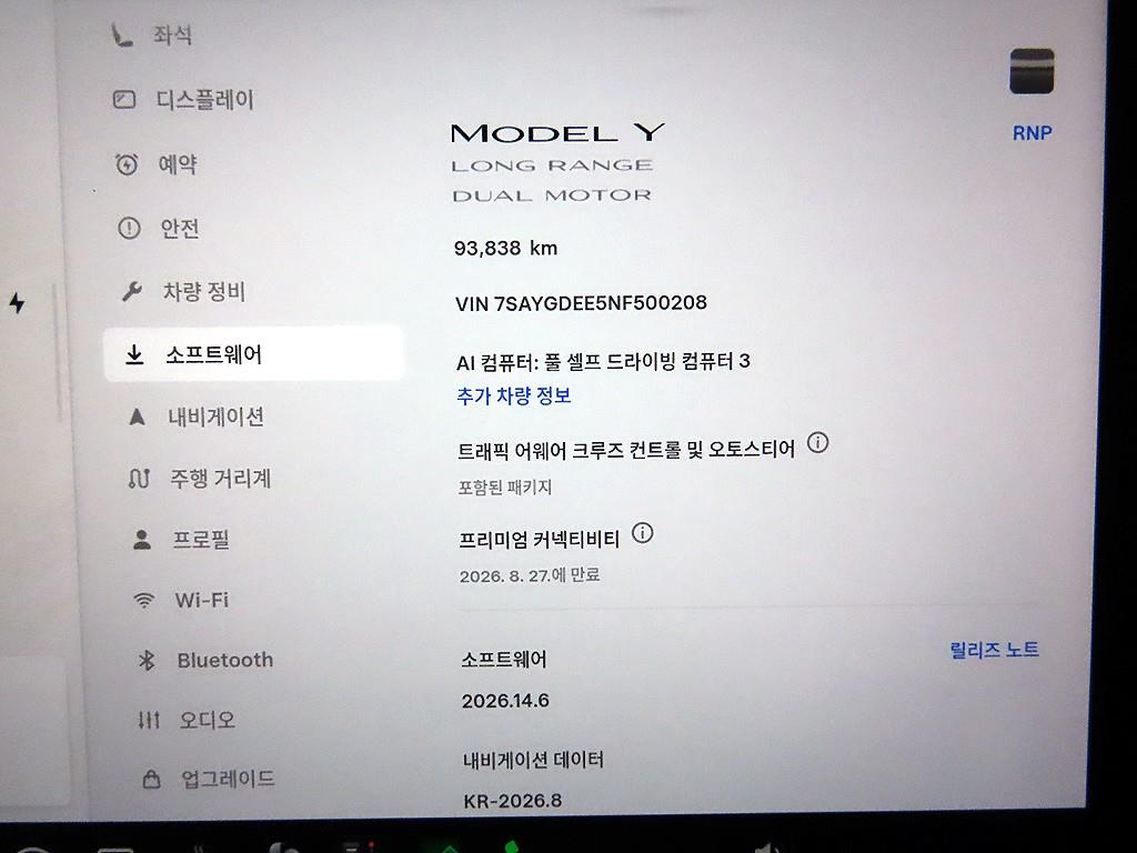 Tesla Model Y AWD 롱 레인지 - 14