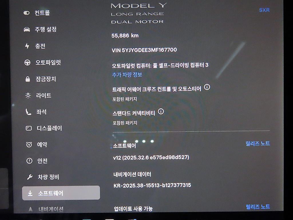 Tesla Model Y AWD 롱 레인지 - 14