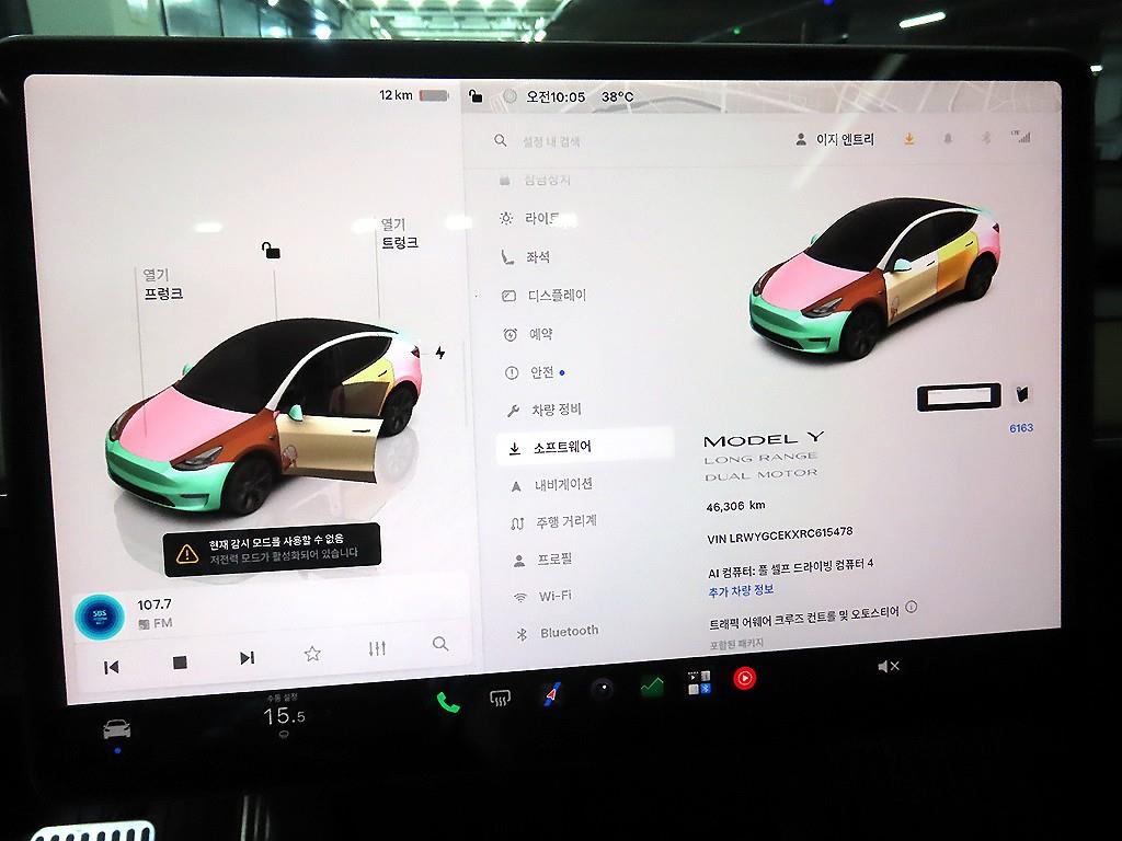 테슬라 모델 Y AWD 롱 레인지 - 13