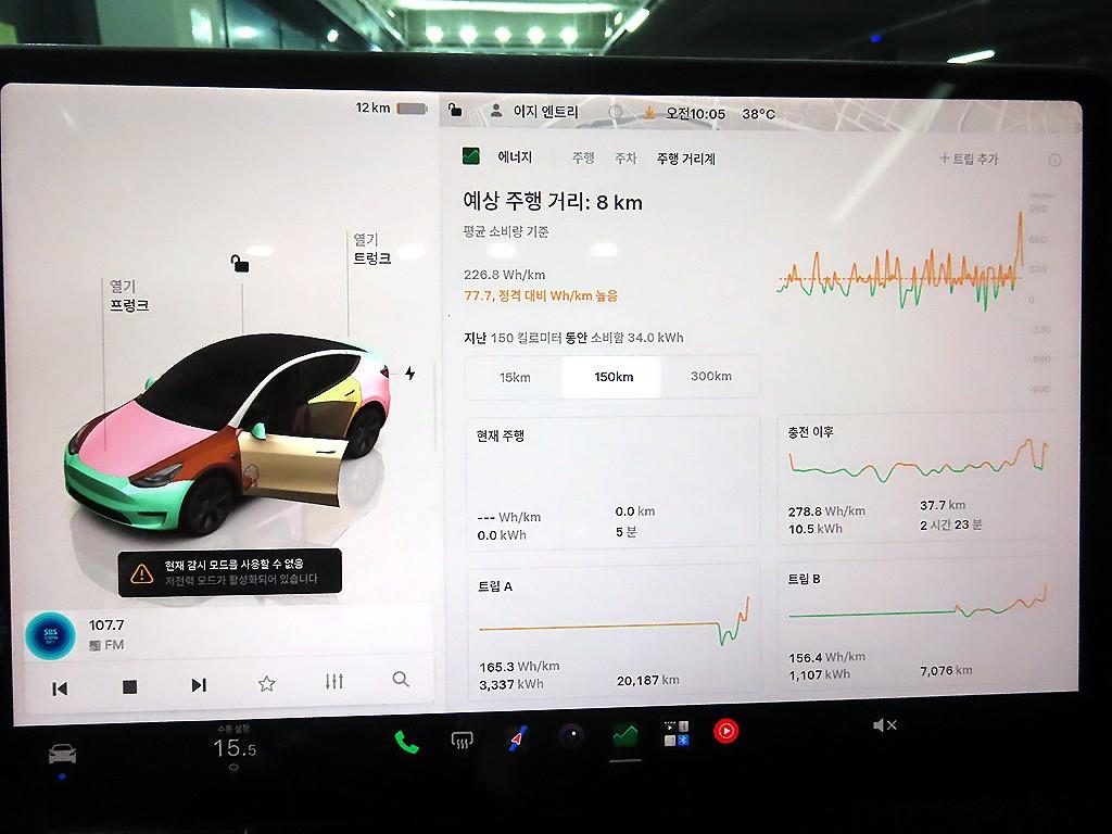 테슬라 모델 Y AWD 롱 레인지 - 9
