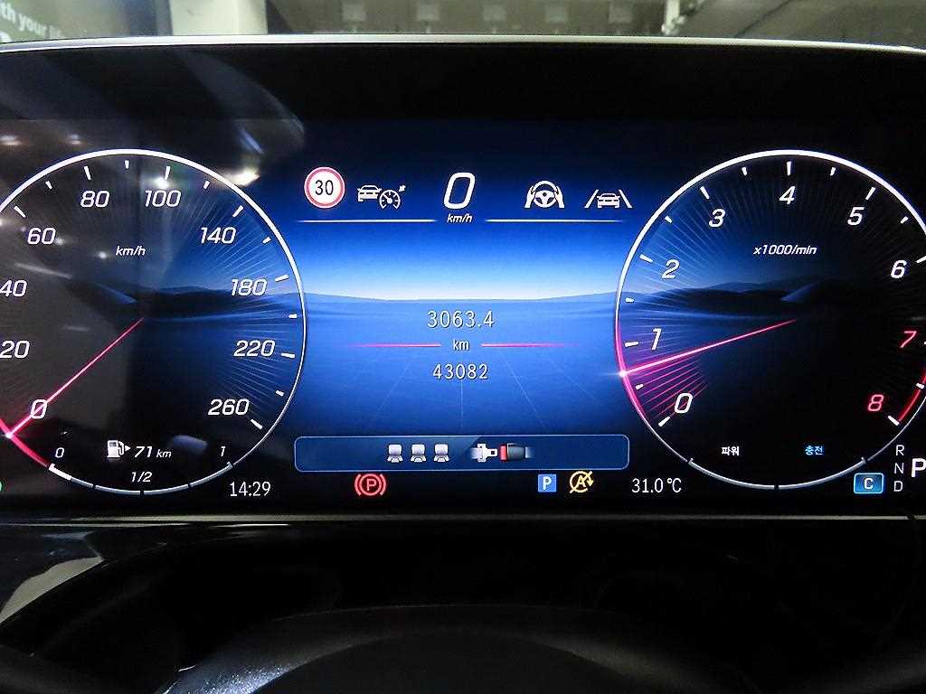 벤츠 E클래스(6세대) E300 4매틱 AMG 라인 - 9