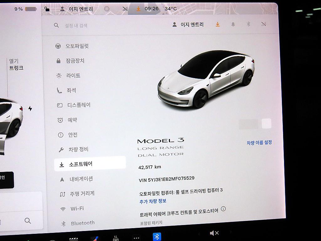 Tesla Model 3 AWD 롱 레인지 - 9