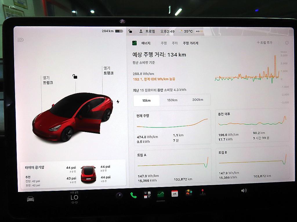테슬라 모델 3 AWD 롱 레인지 - 9