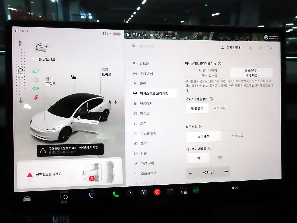 테슬라 모델 3 AWD 롱 레인지 - 15