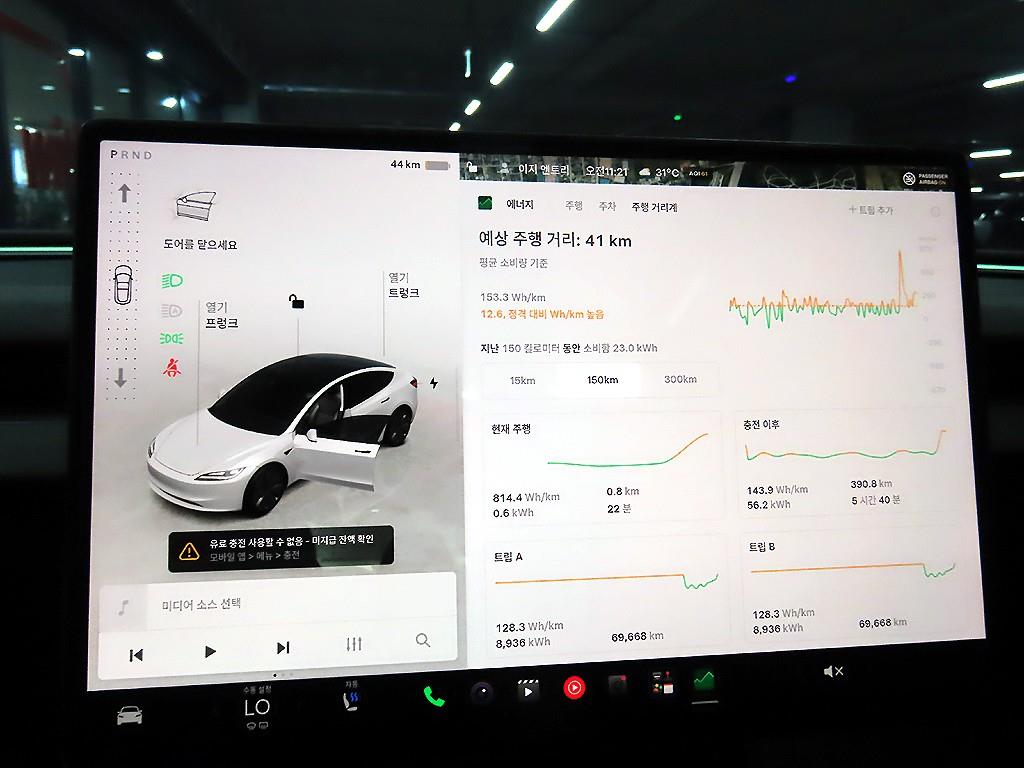 테슬라 모델 3 AWD 롱 레인지 - 9