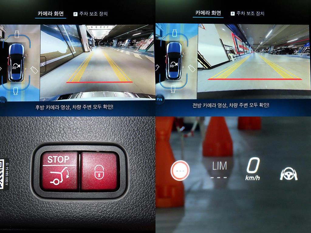 벤츠 GLC클래스(2세대) GLC 43 AMG 4매틱 - 17