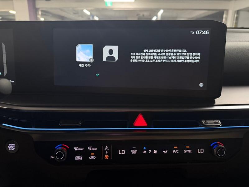 Kia The New Sorento 4th Gen Hybrid 1.6 HEV 2WD 시그니처 그래비티 - 10