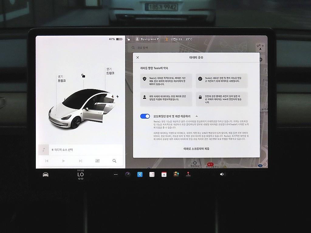 테슬라 모델 3 AWD 롱 레인지 - 11