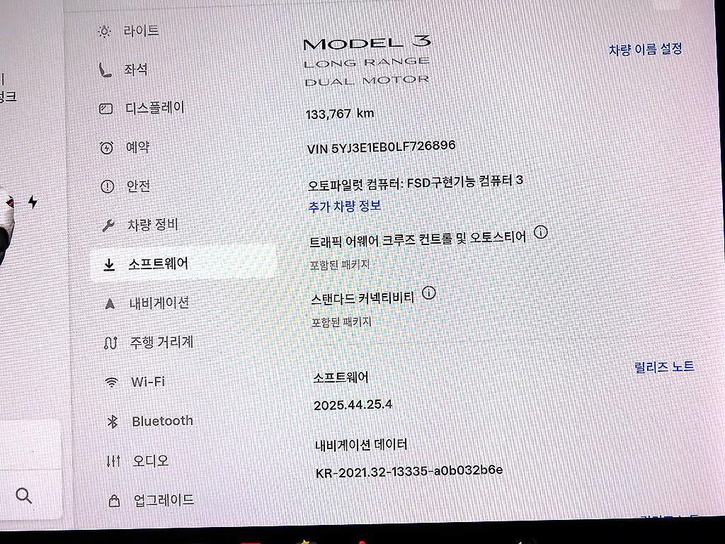 테슬라 모델 3 AWD 롱 레인지 - 14