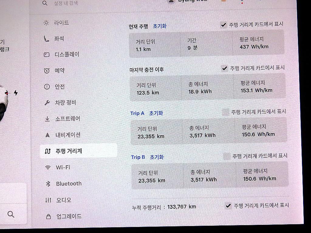 테슬라 모델 3 AWD 롱 레인지 - 9
