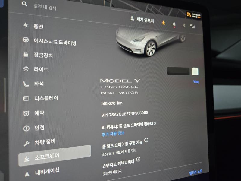 테슬라 모델 Y AWD 롱 레인지 - 15
