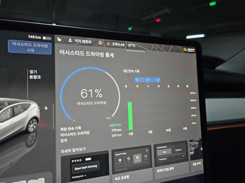 테슬라 모델 Y AWD 롱 레인지 - 17