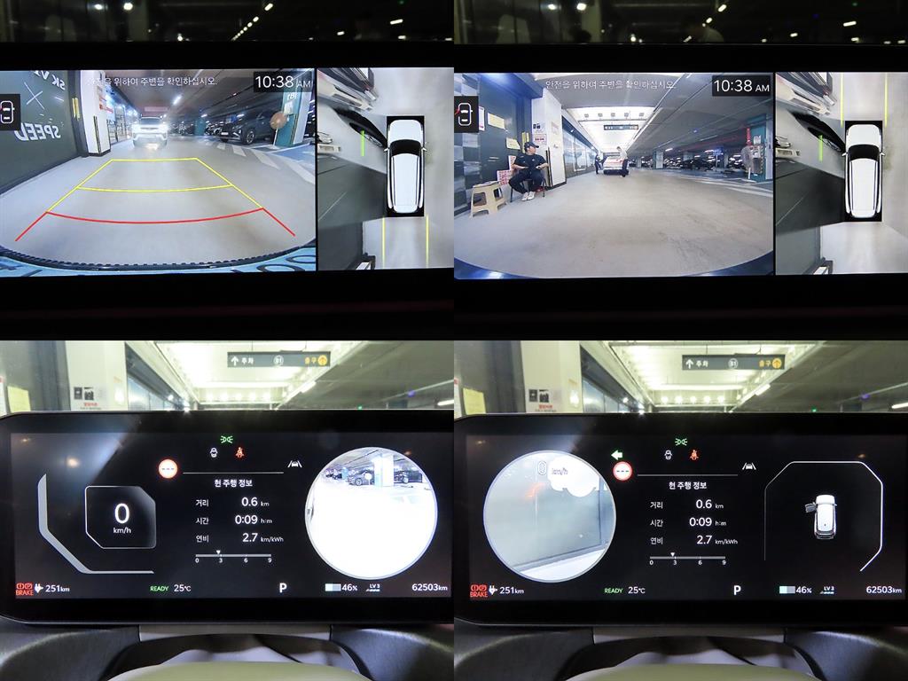 기아 EV9 롱레인지 4WD 어스 - 16