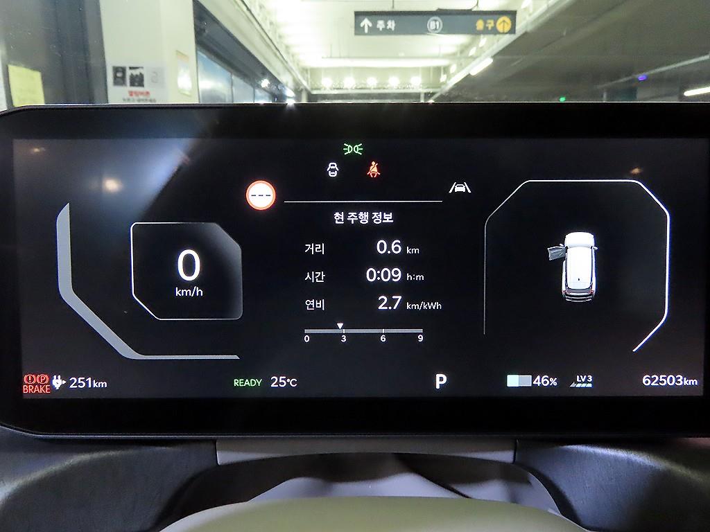 기아 EV9 롱레인지 4WD 어스 - 9