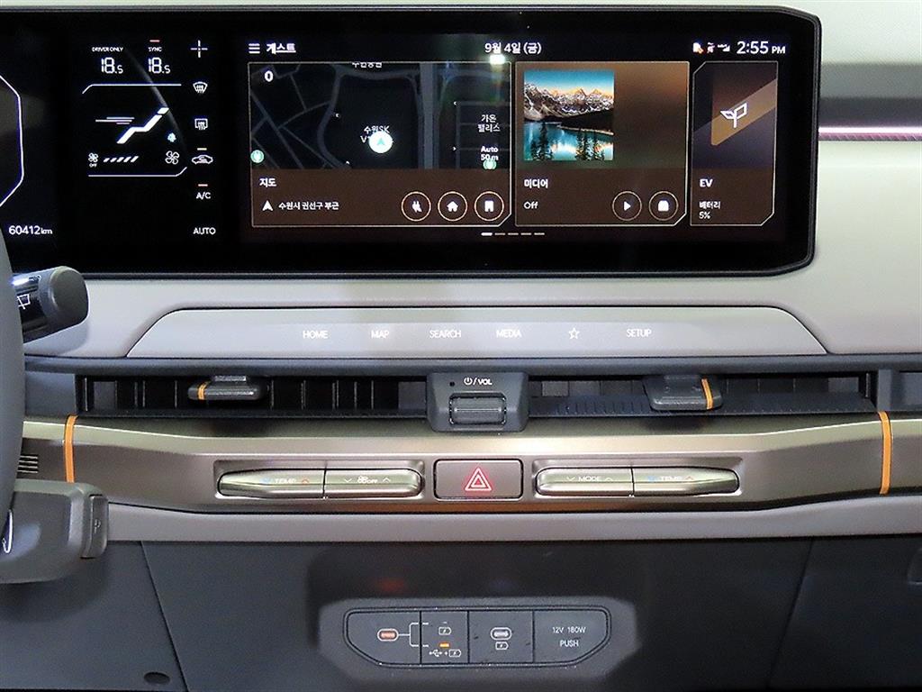 Kia EV3 Long Range Earth - 11