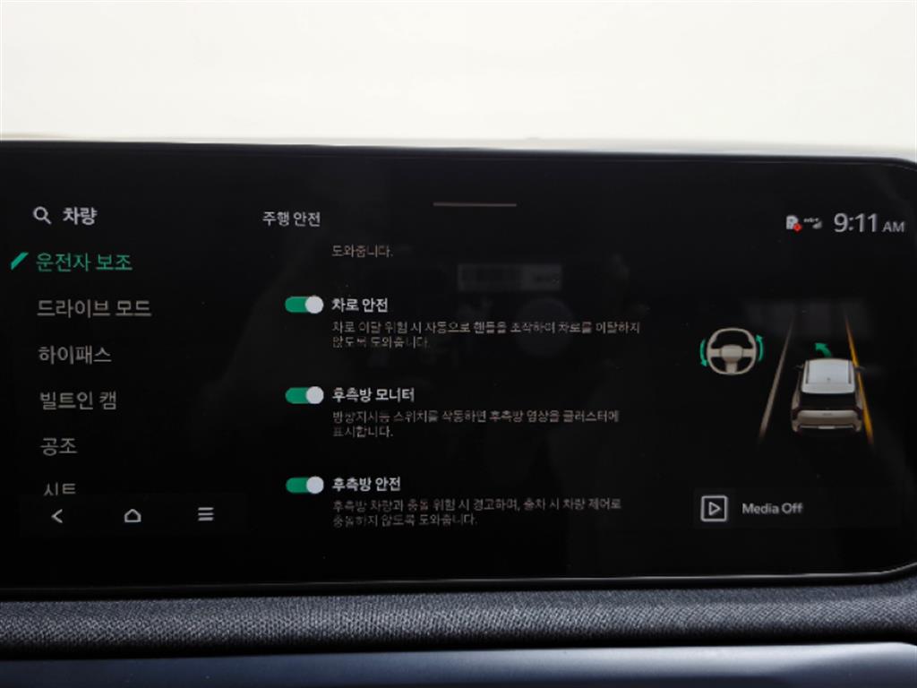 기아 EV3 롱레인지 어스 - 14