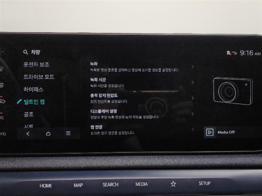 기아 EV3 롱레인지 어스 - 14