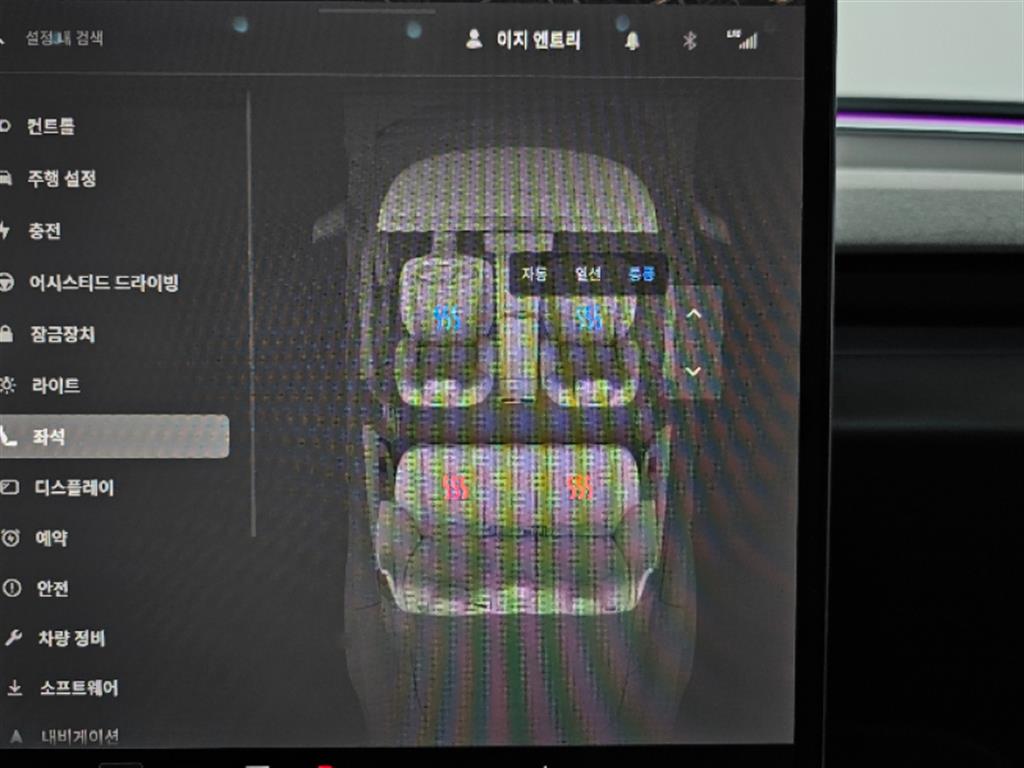 Tesla Model 3 RWD - 15