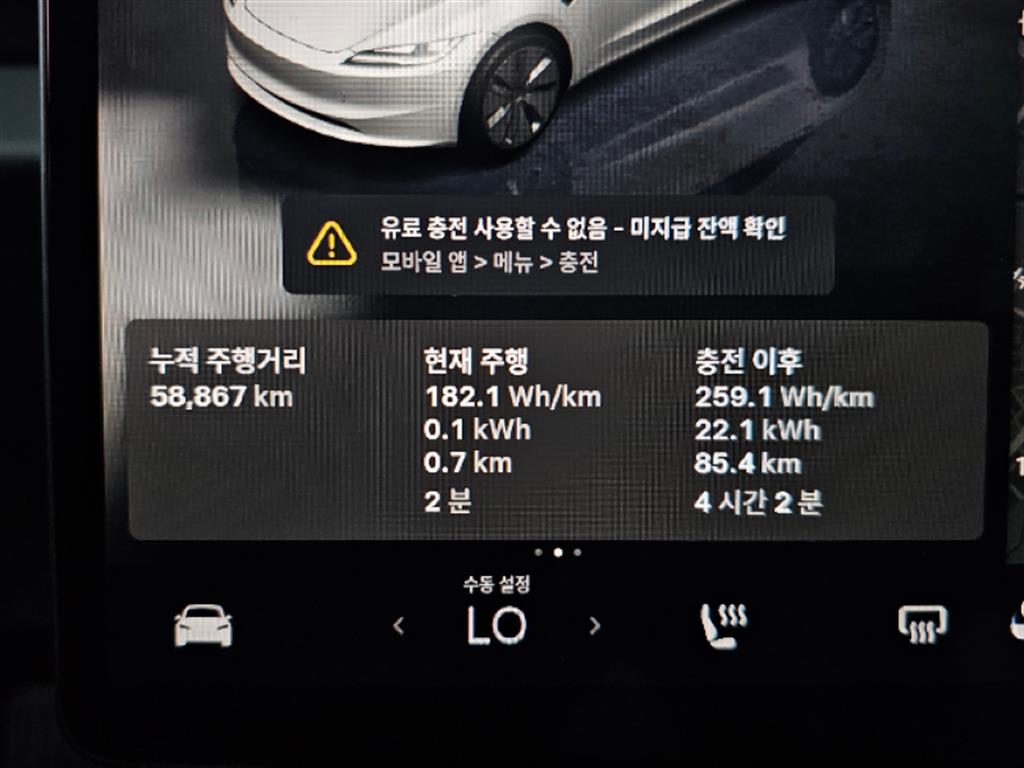 Tesla Model 3 RWD - 10