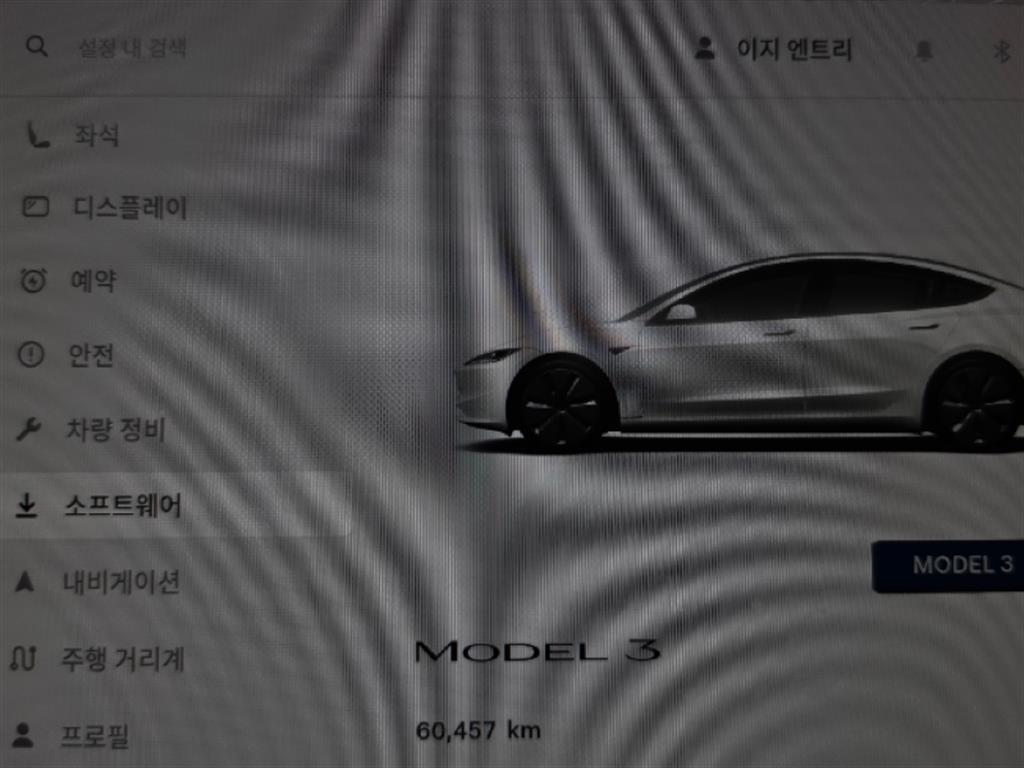 Tesla Model 3 RWD - 9