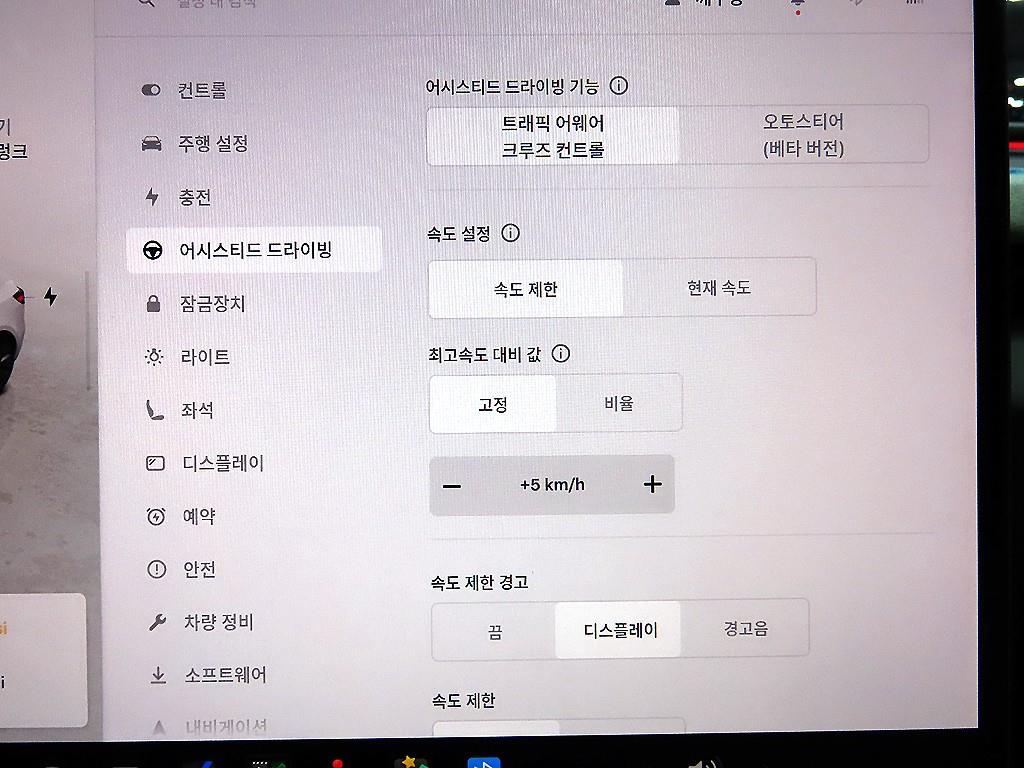 테슬라 모델 3 RWD - 13