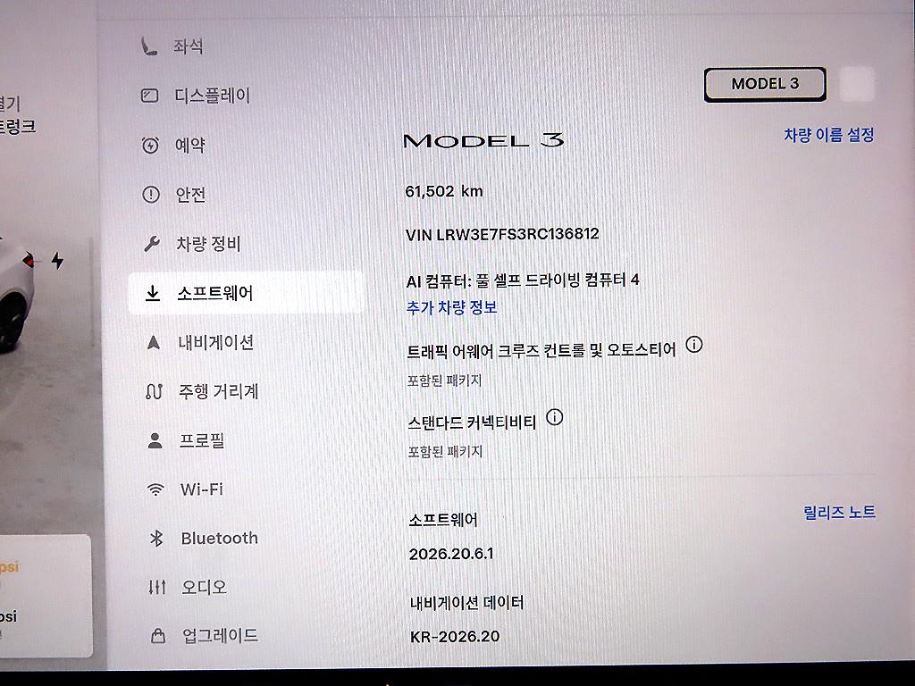 테슬라 모델 3 RWD - 14