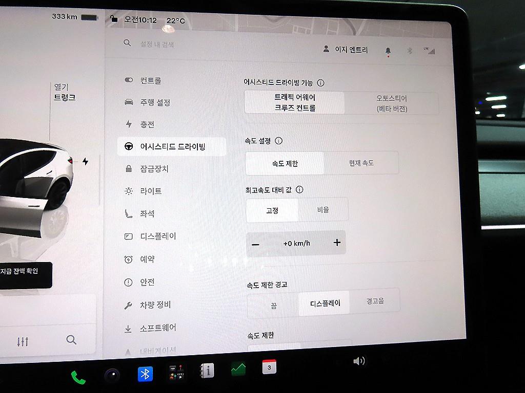 테슬라 모델 Y RWD - 13