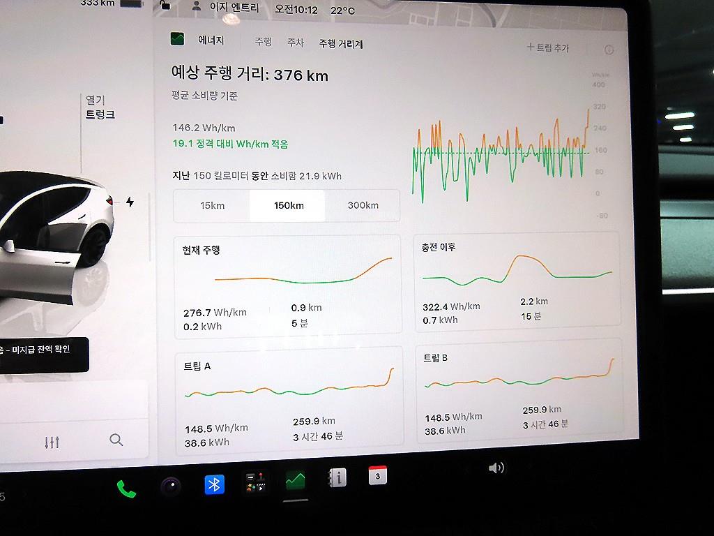 테슬라 모델 Y RWD - 14