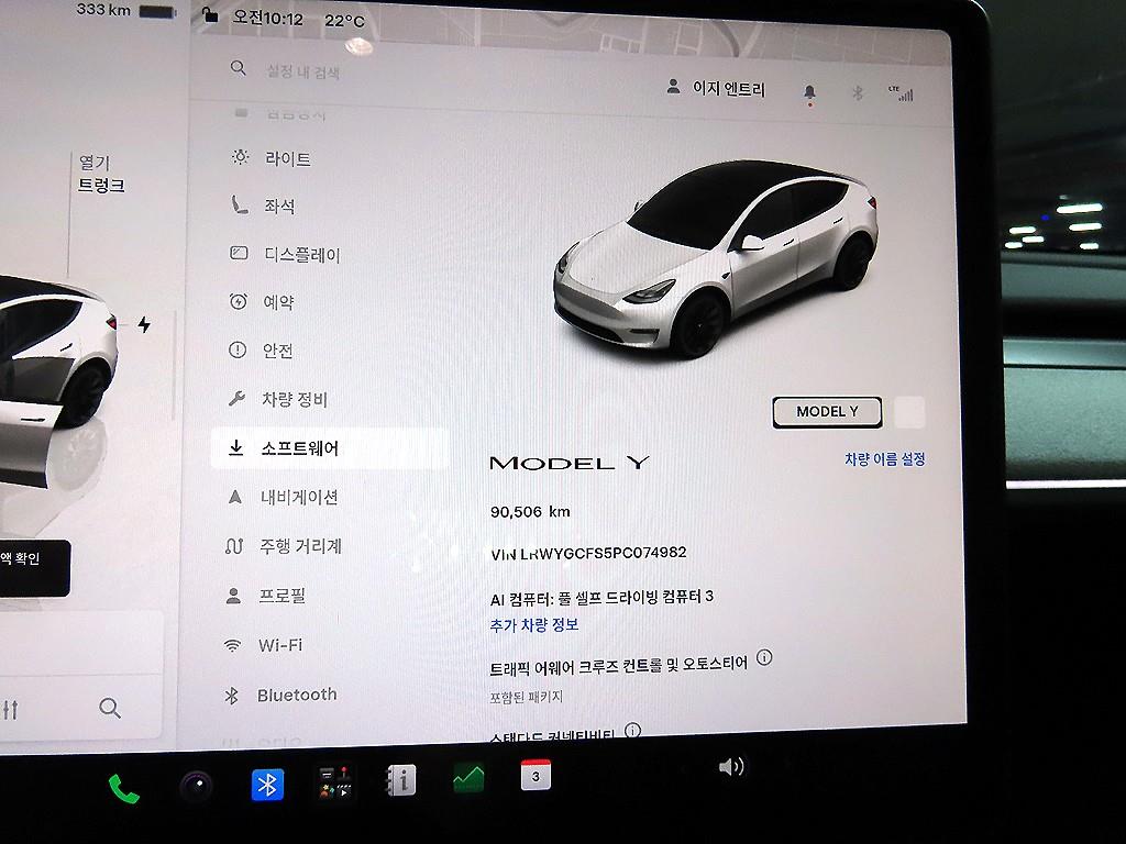 테슬라 모델 Y RWD - 9