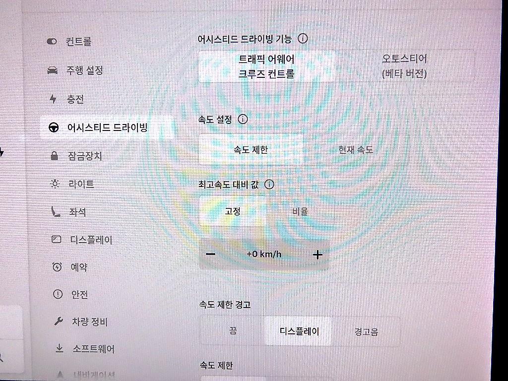 테슬라 모델 3 AWD 롱 레인지 - 13