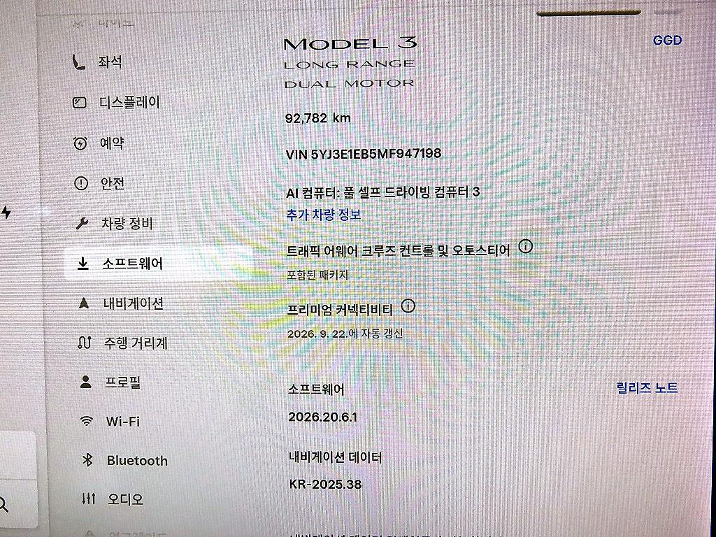 테슬라 모델 3 AWD 롱 레인지 - 14