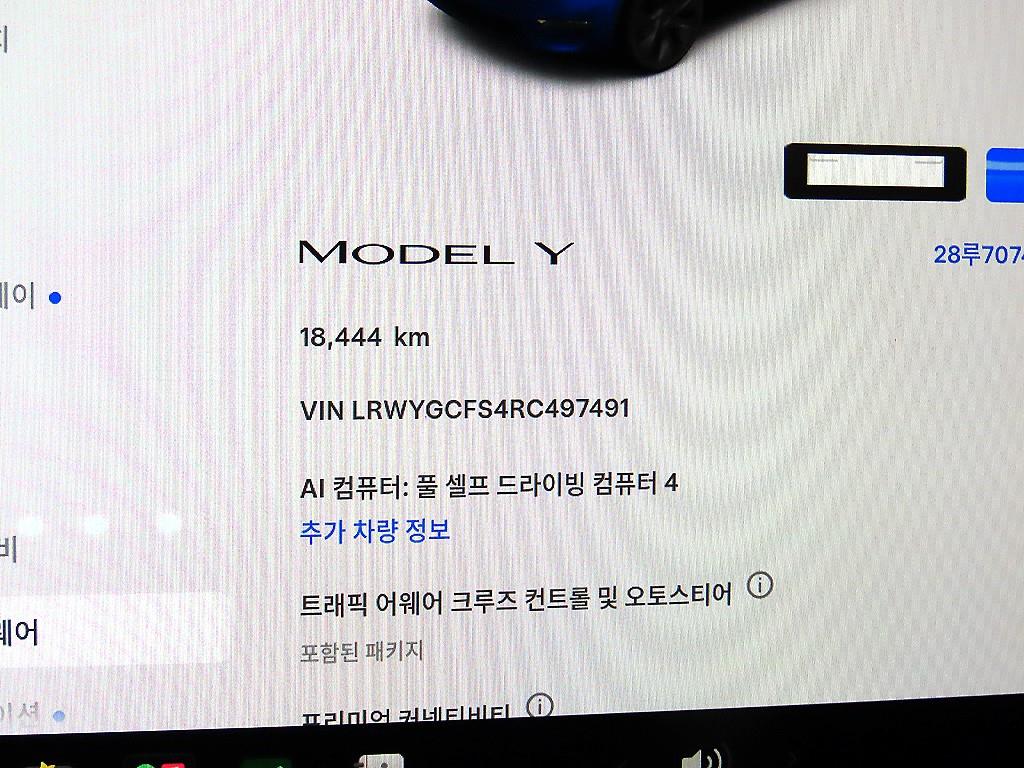 테슬라 모델 Y RWD - 9
