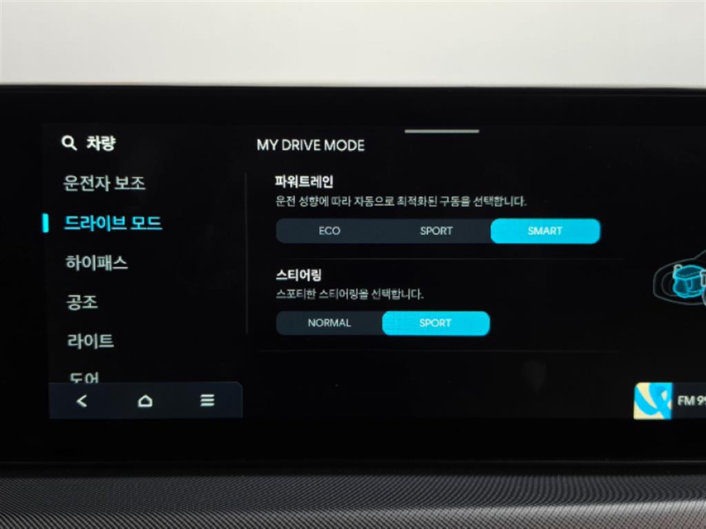 현대 쏘나타 디 엣지 하이브리드 (DN8) 2.0 HEV 프리미엄 - 17