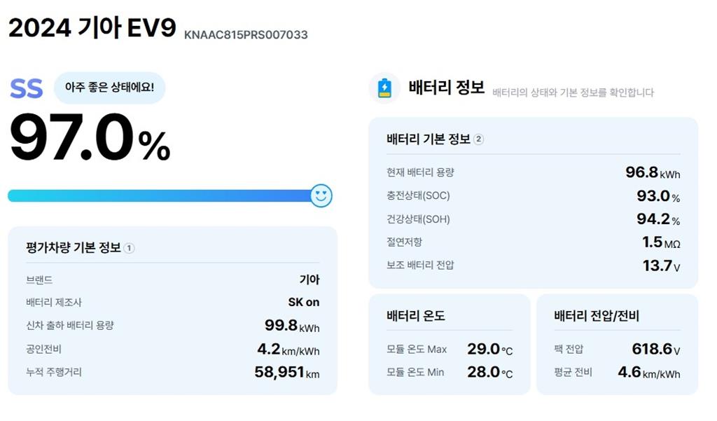 기아 EV9 롱레인지 4WD 어스 - 19