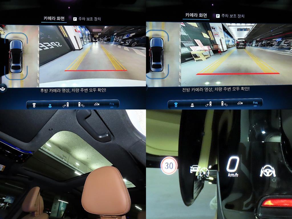 벤츠 E클래스(6세대) E300 4매틱 익스클루시브 - 18