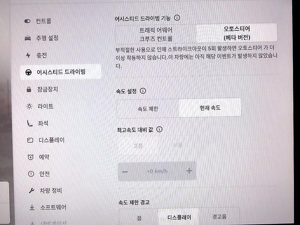 테슬라 모델 Y RWD - 13
