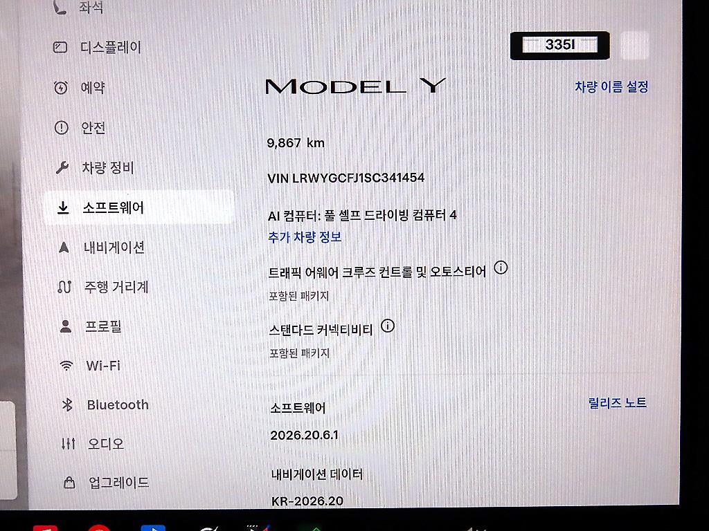 테슬라 모델 Y RWD - 14