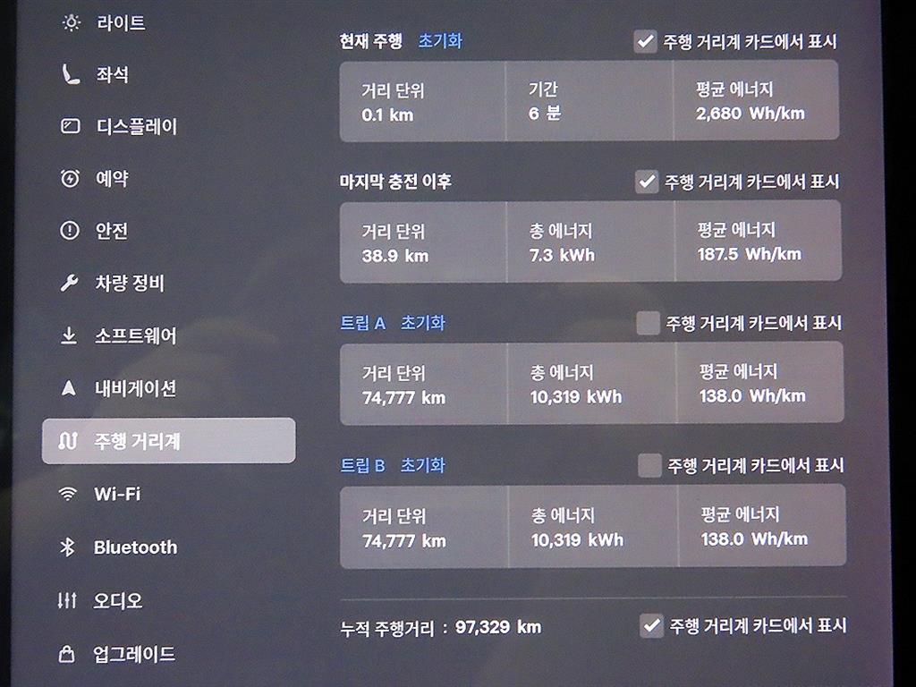 테슬라 모델 3 RWD 스탠다드 레인지 플러스 - 9