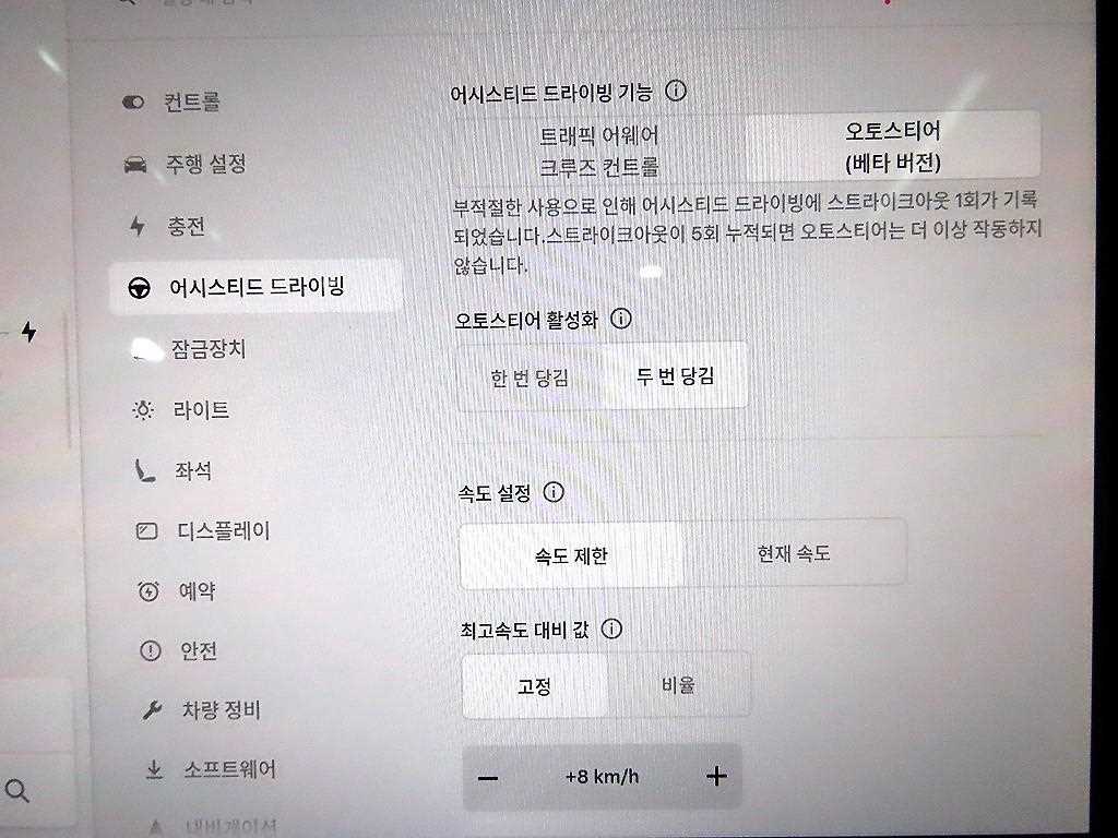 테슬라 모델 Y RWD - 13