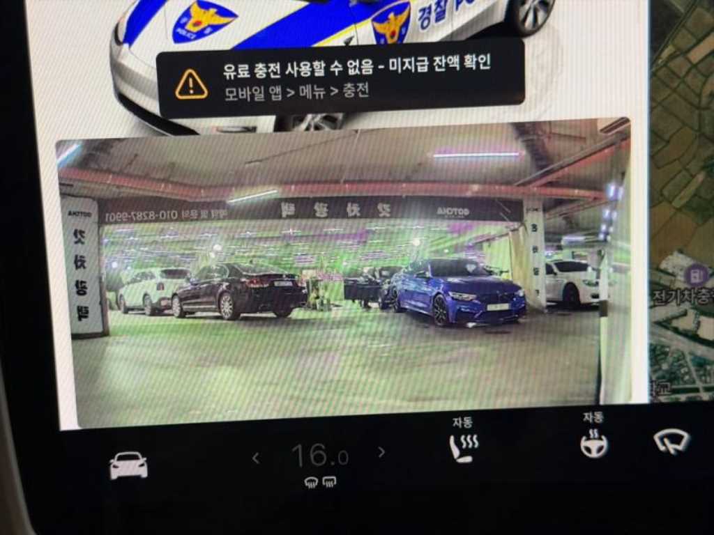 테슬라 모델 Y AWD 롱 레인지 - 12