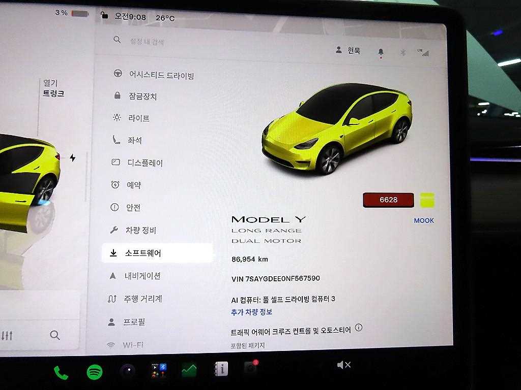Tesla Model Y AWD 롱 레인지 - 13