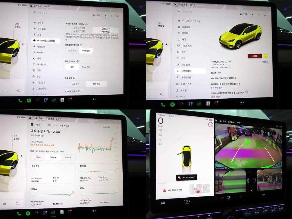 Tesla Model Y AWD 롱 레인지 - 18