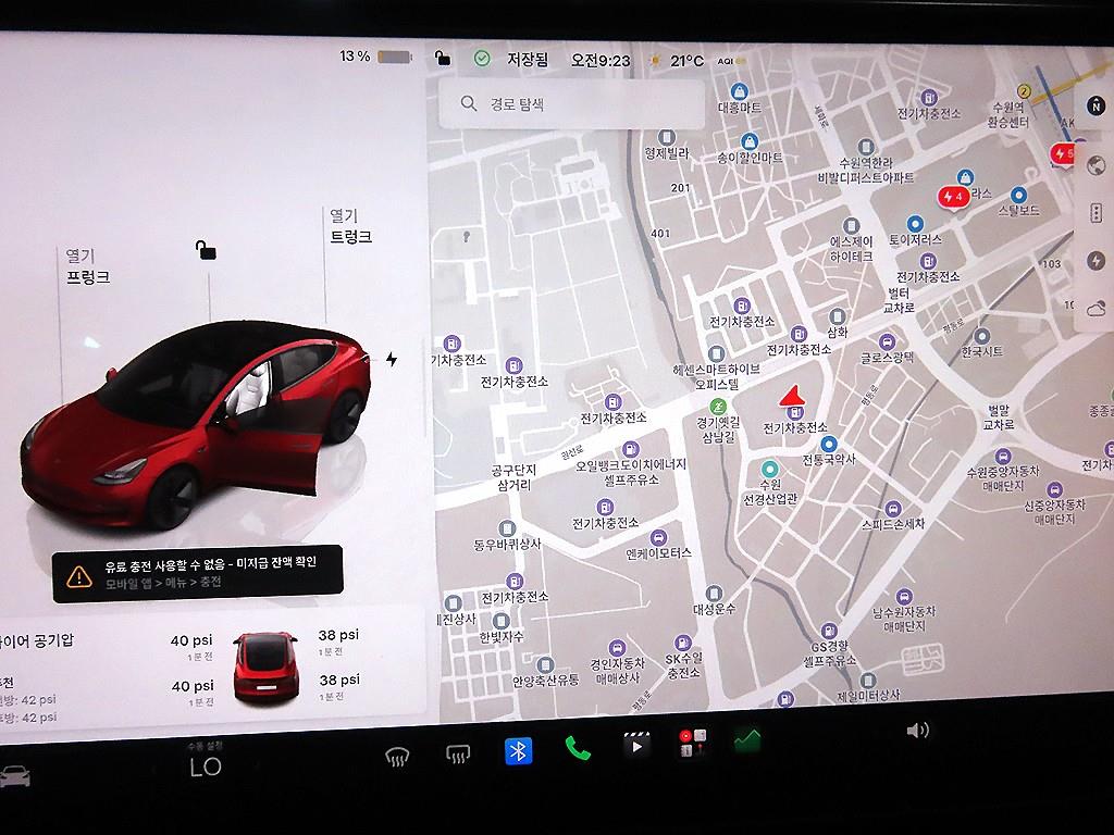 Tesla Model 3 AWD 롱 레인지 - 13