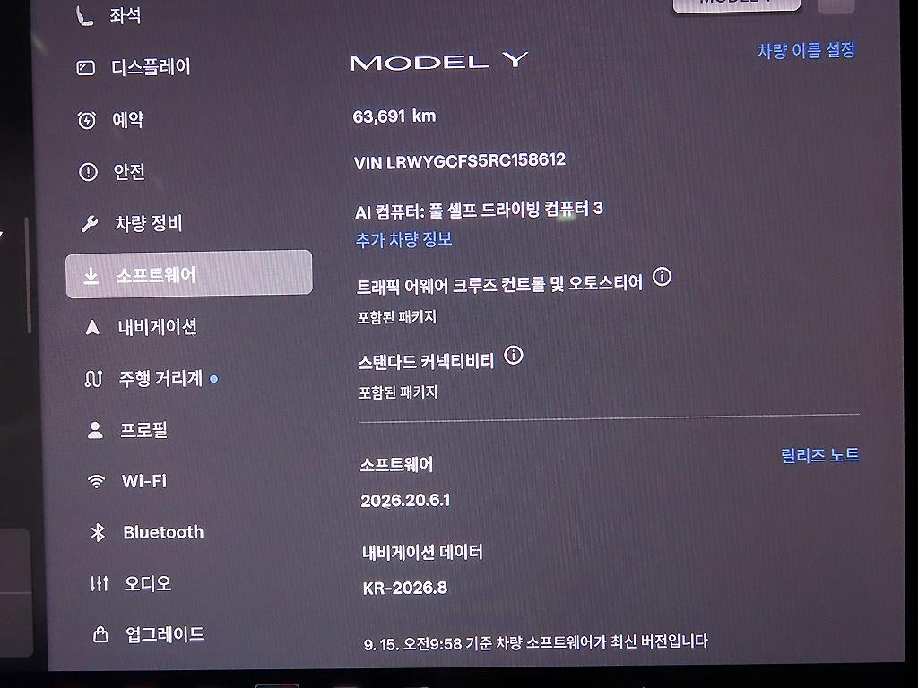 Tesla Model Y RWD - 14